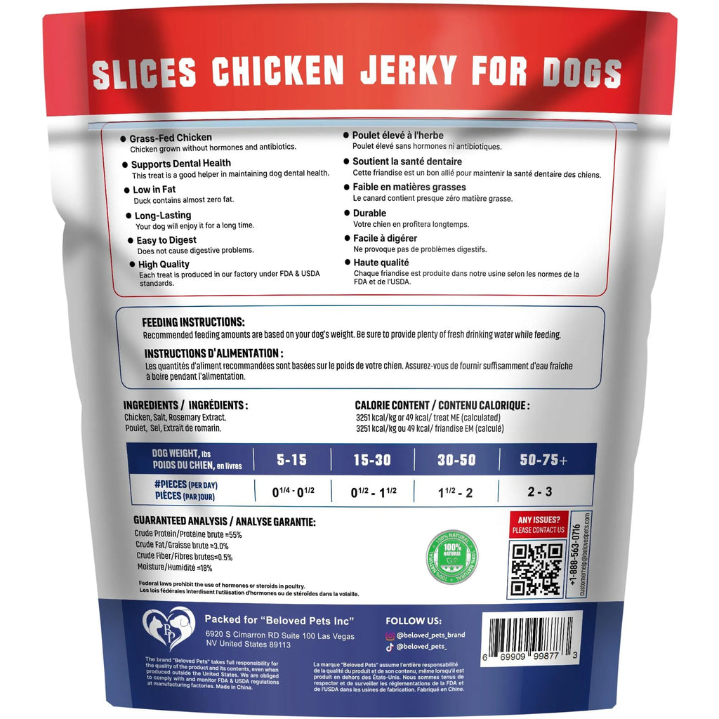 Chicken Jerky Dog Treats 1.5 Lb Human Grade Pet Snacks & Grain Free Organic Meat All Natural High Protein Dried Strips Best Chews for Training Small